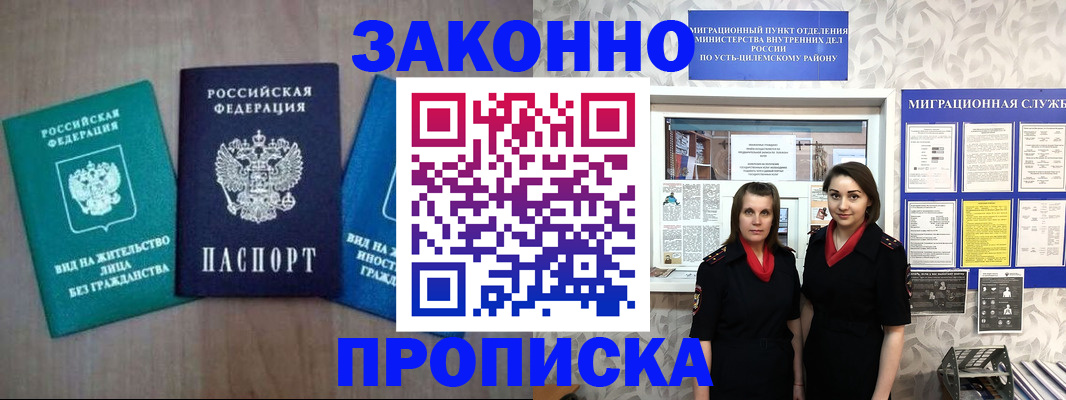 регистрация для школы в Пензе