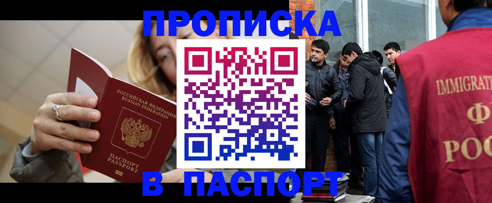 регистрация для школы в Пензе